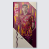 Match Used Away Board 24/25 Plum - REYES