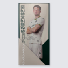 Match Used Away Board 24/25 Third - SØRENSEN